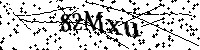 Пожалуйста, введите буквы и числа ниже