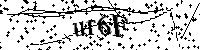 Пожалуйста, введите буквы и числа ниже