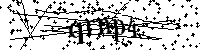 Пожалуйста, введите буквы и числа ниже
