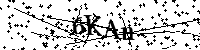 Пожалуйста, введите буквы и числа ниже