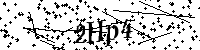 Пожалуйста, введите буквы и числа ниже