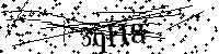 Пожалуйста, введите буквы и числа ниже