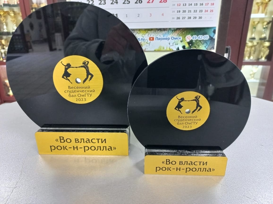 Технологии рулят!