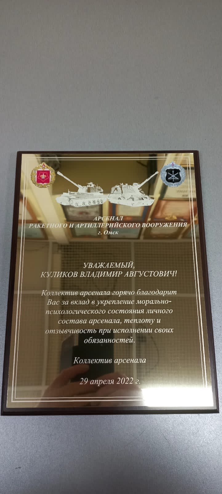 На пороге майские праздники! Мир, труд, май!