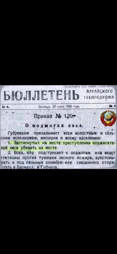 Немного истории.