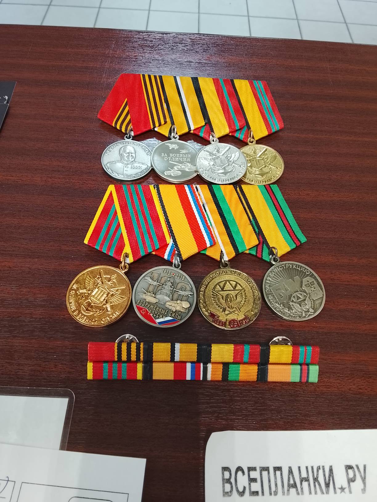 Военная атрибутика