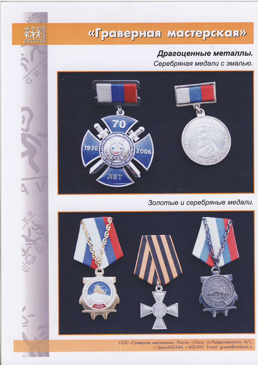 Пятница 13-е.