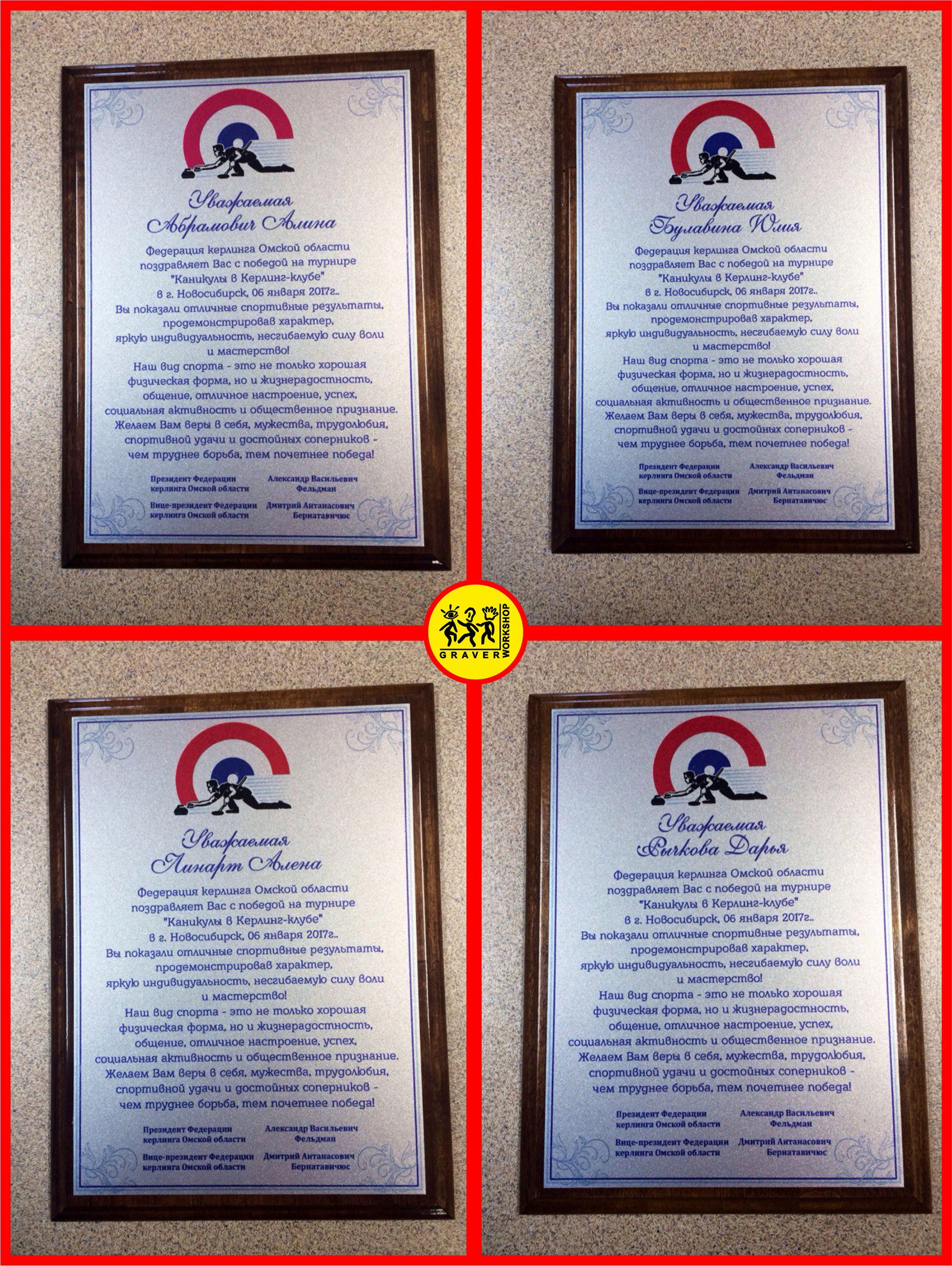 Сублимационная печать.