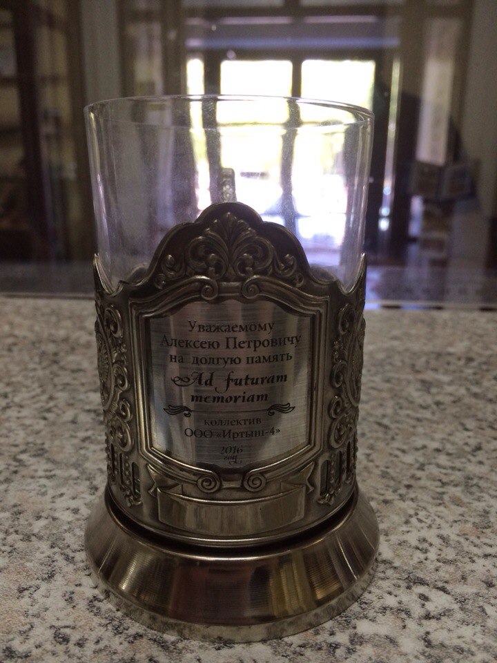 Подстаканники с гравировкой.