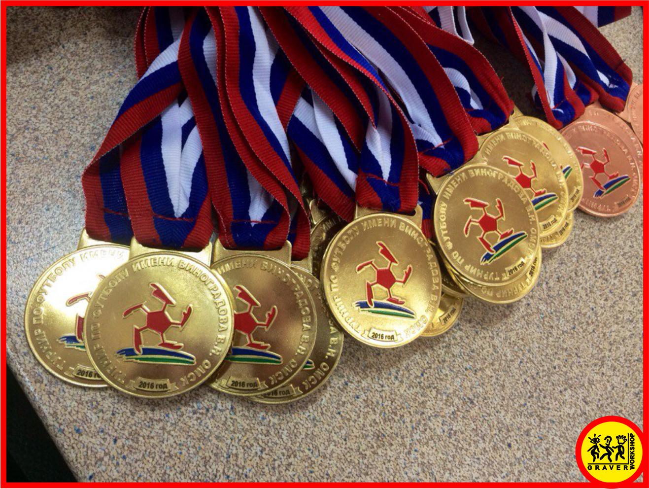 Продукция собственного производства.