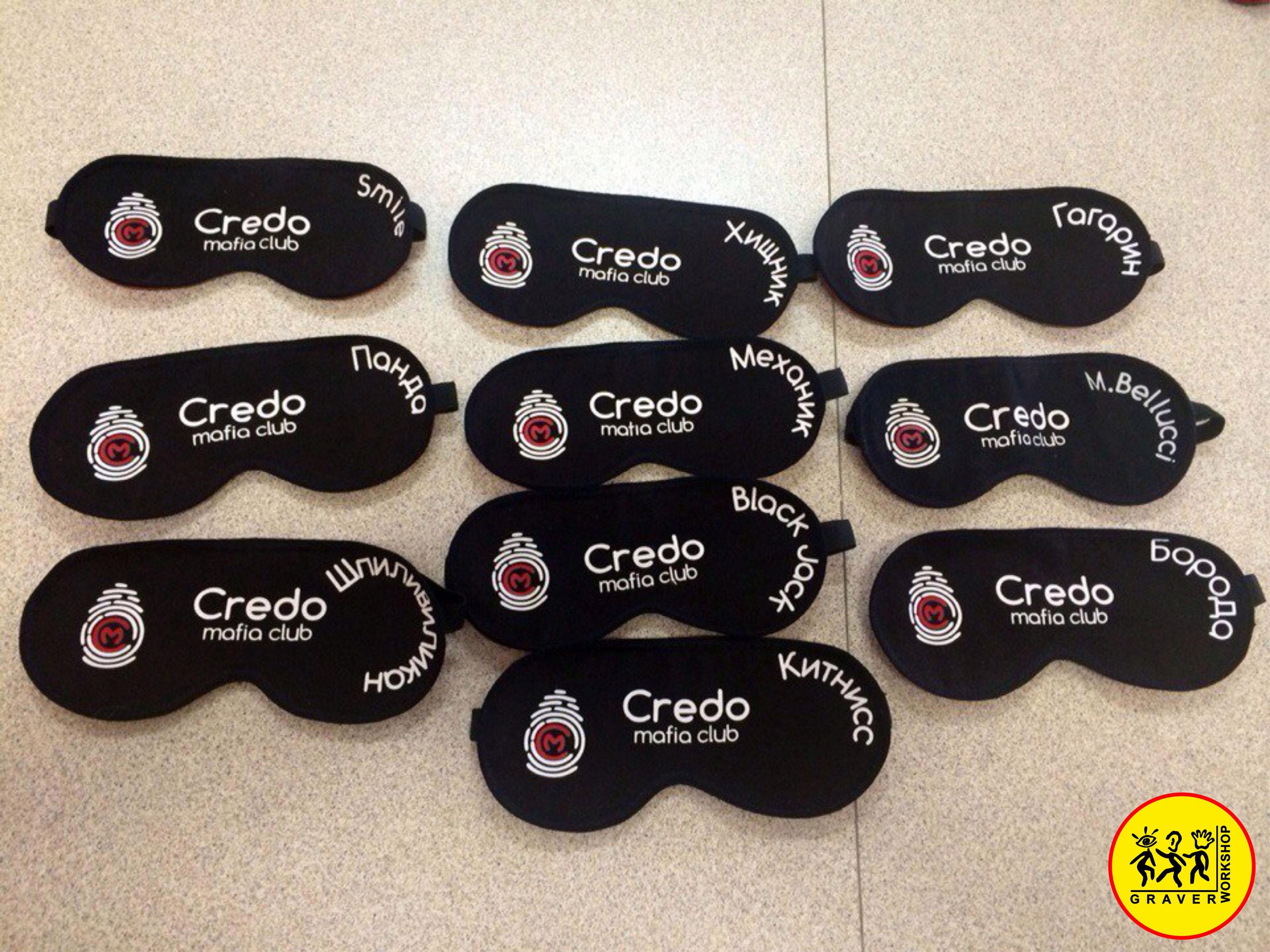 Маски для сна.