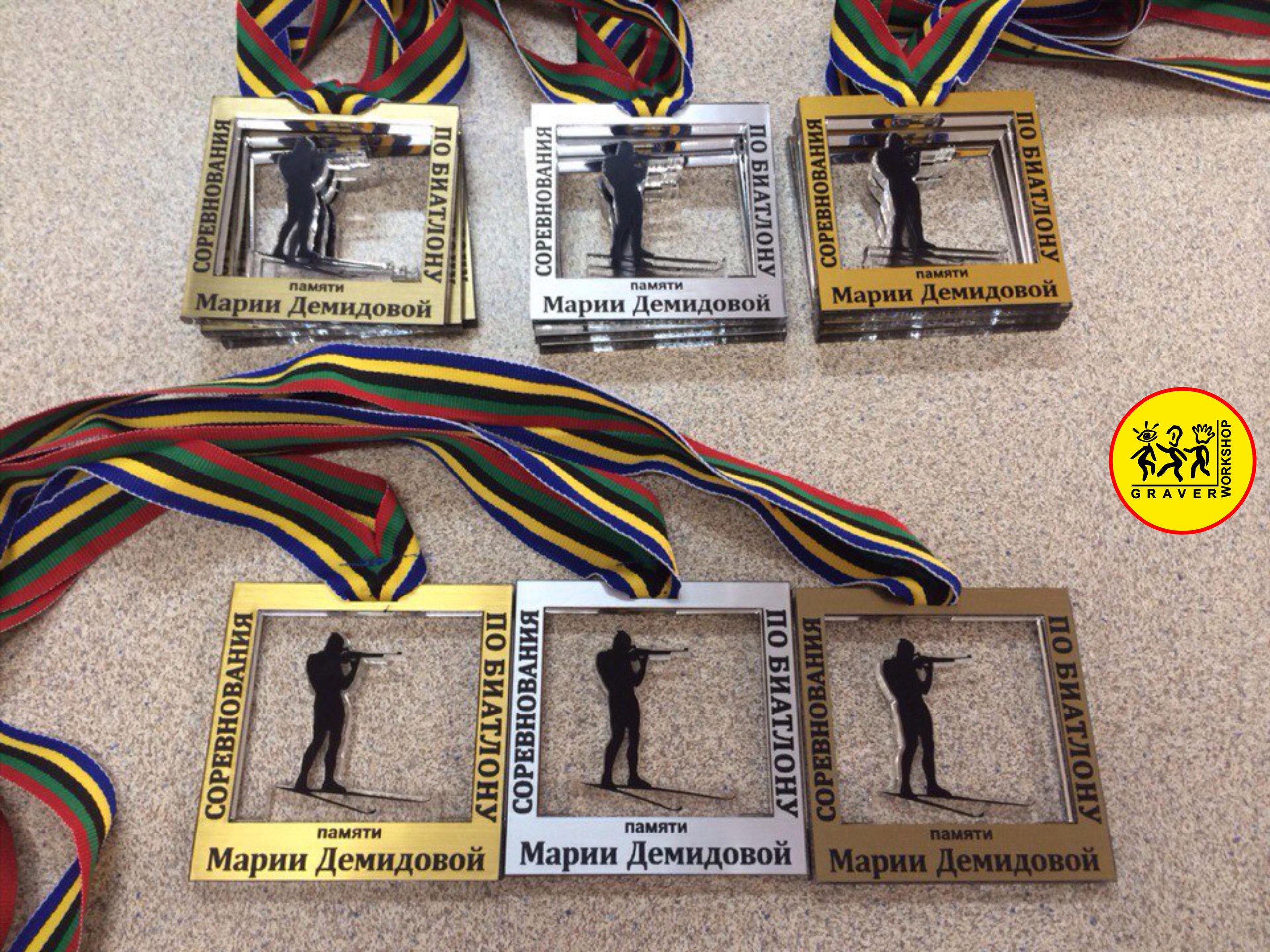 Различная наградная атрибутика.