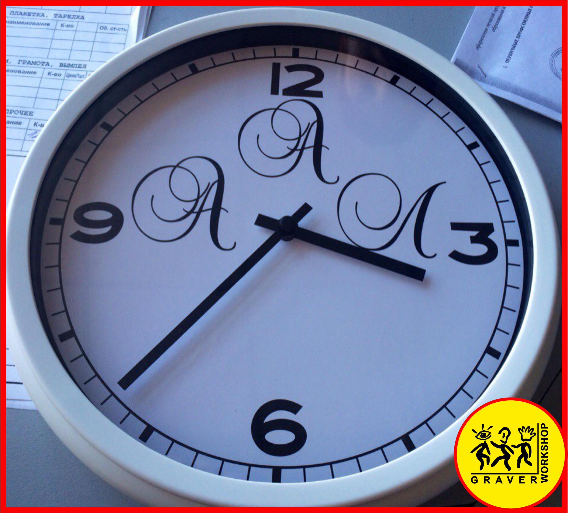 Век долог, да час дорог.