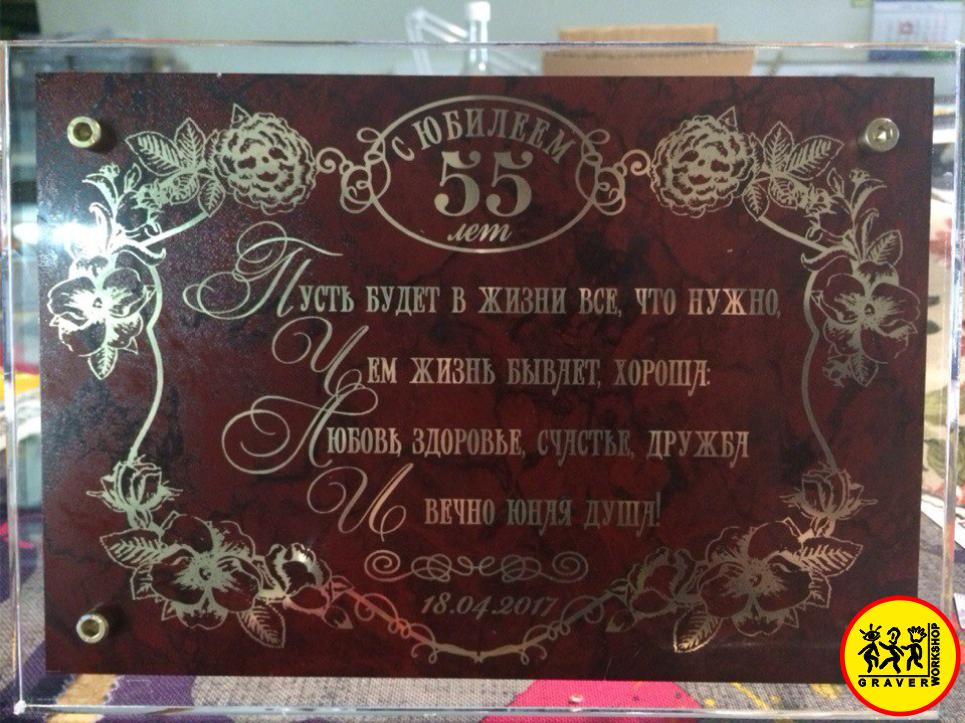 21 апреля 2017 г. Подарочная продукция на Юбилеи