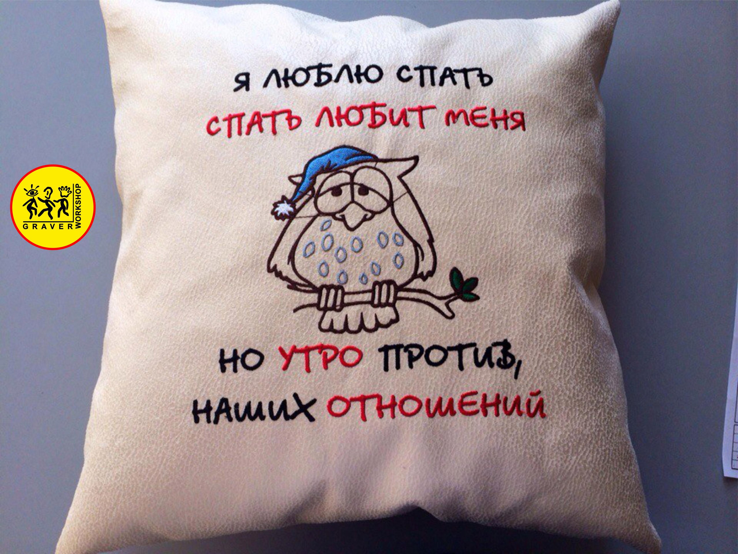 14 апреля 2017 год. Любые чехлы на подушки изготовим мы!