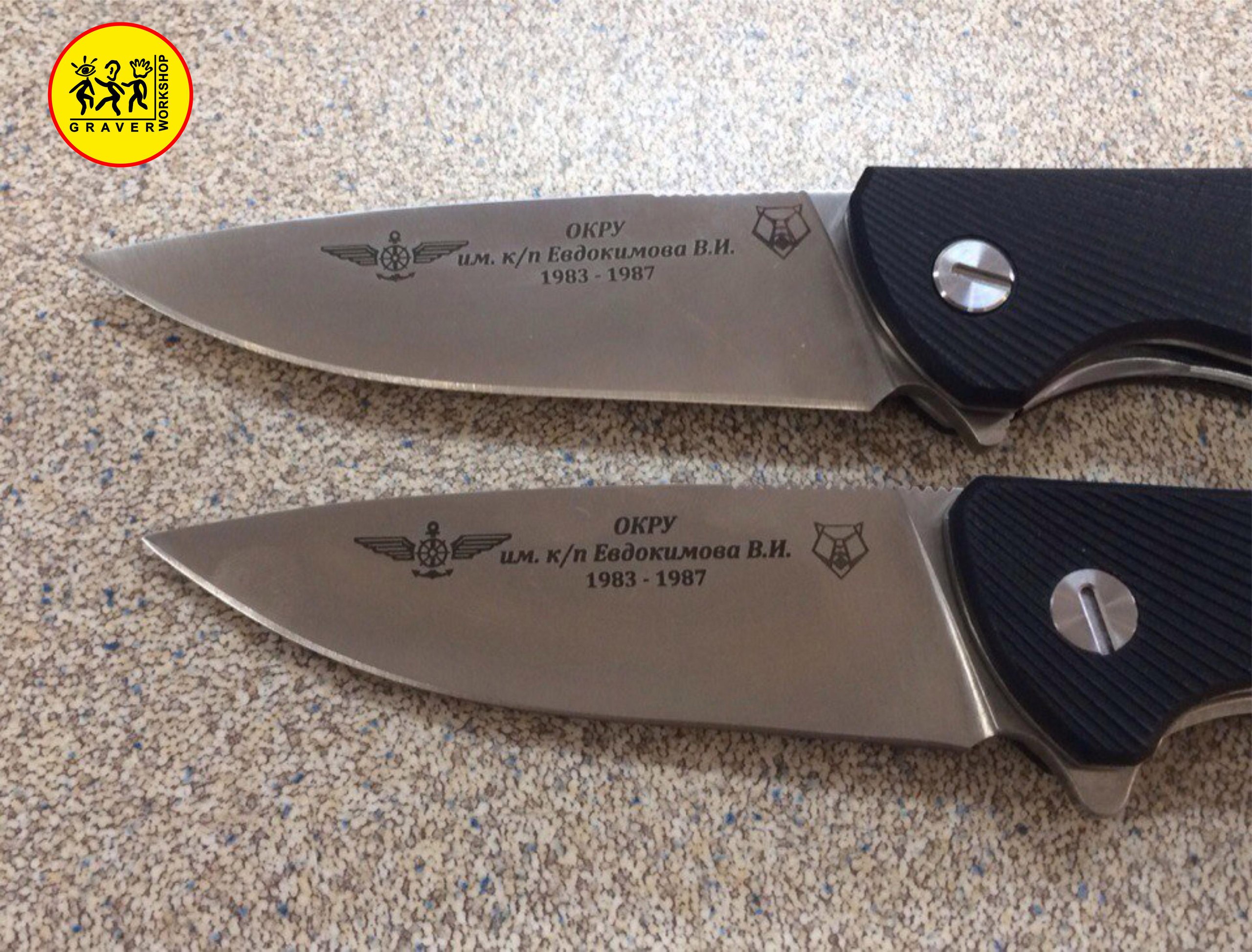 Без ножа пера не очинишь.