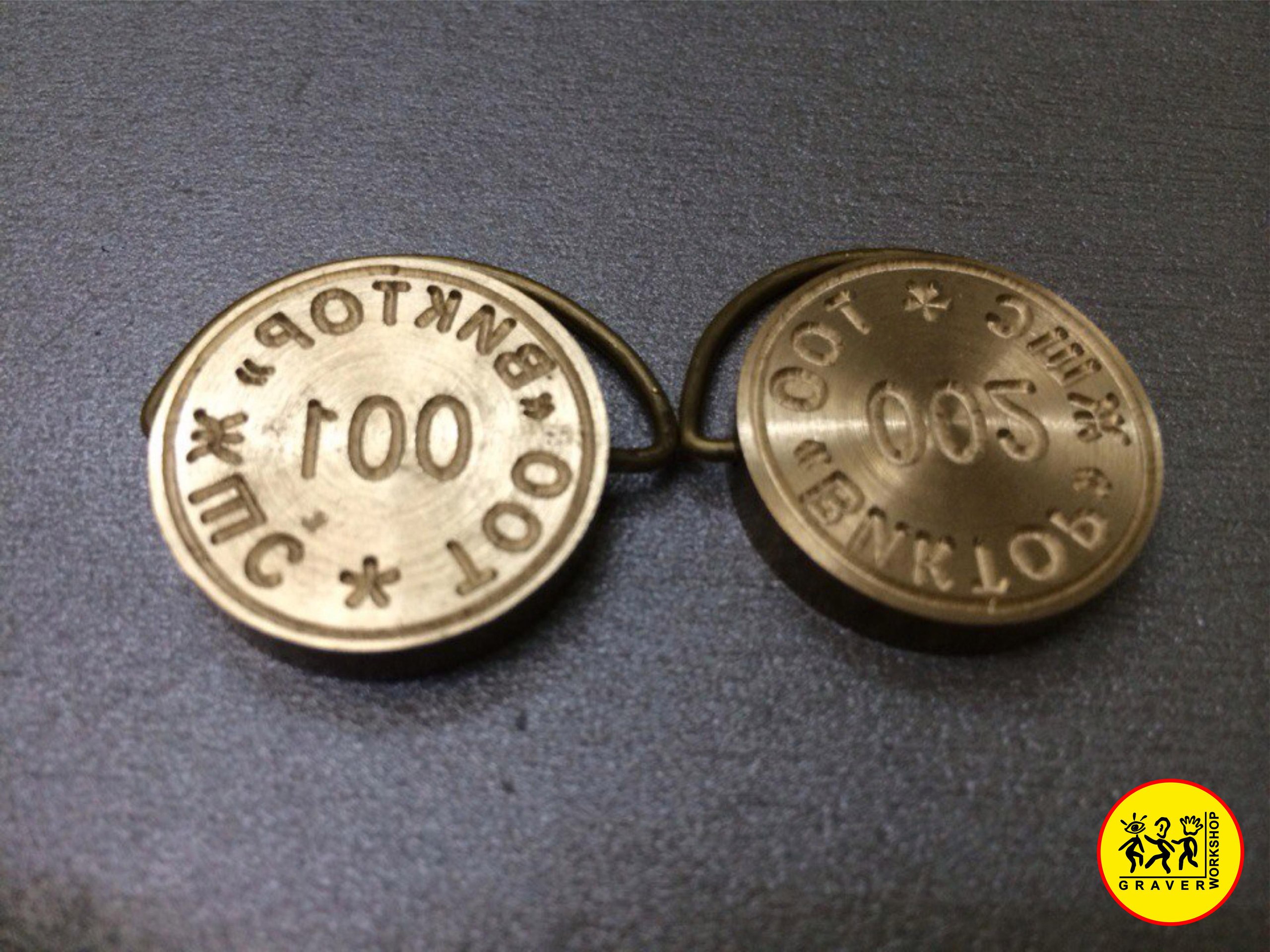 17 апреля 2017 год. Гравируем более 20 лет!