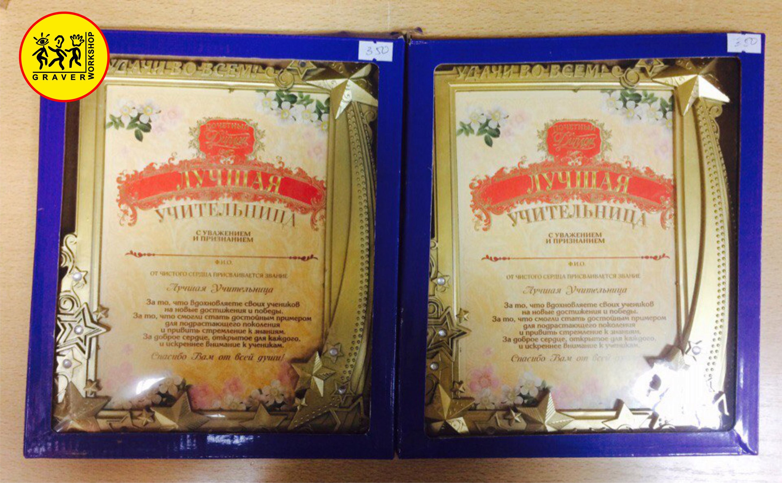 11 мая 2017 год. Всё для выпускников!