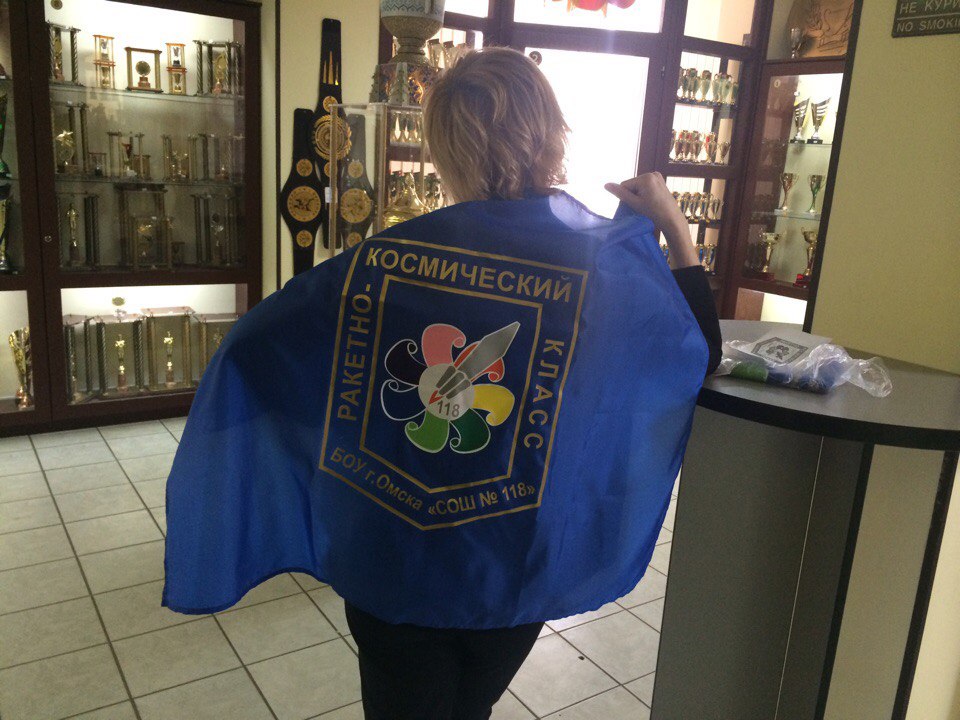 17 мая 2017 год. Флаг Вам в руки