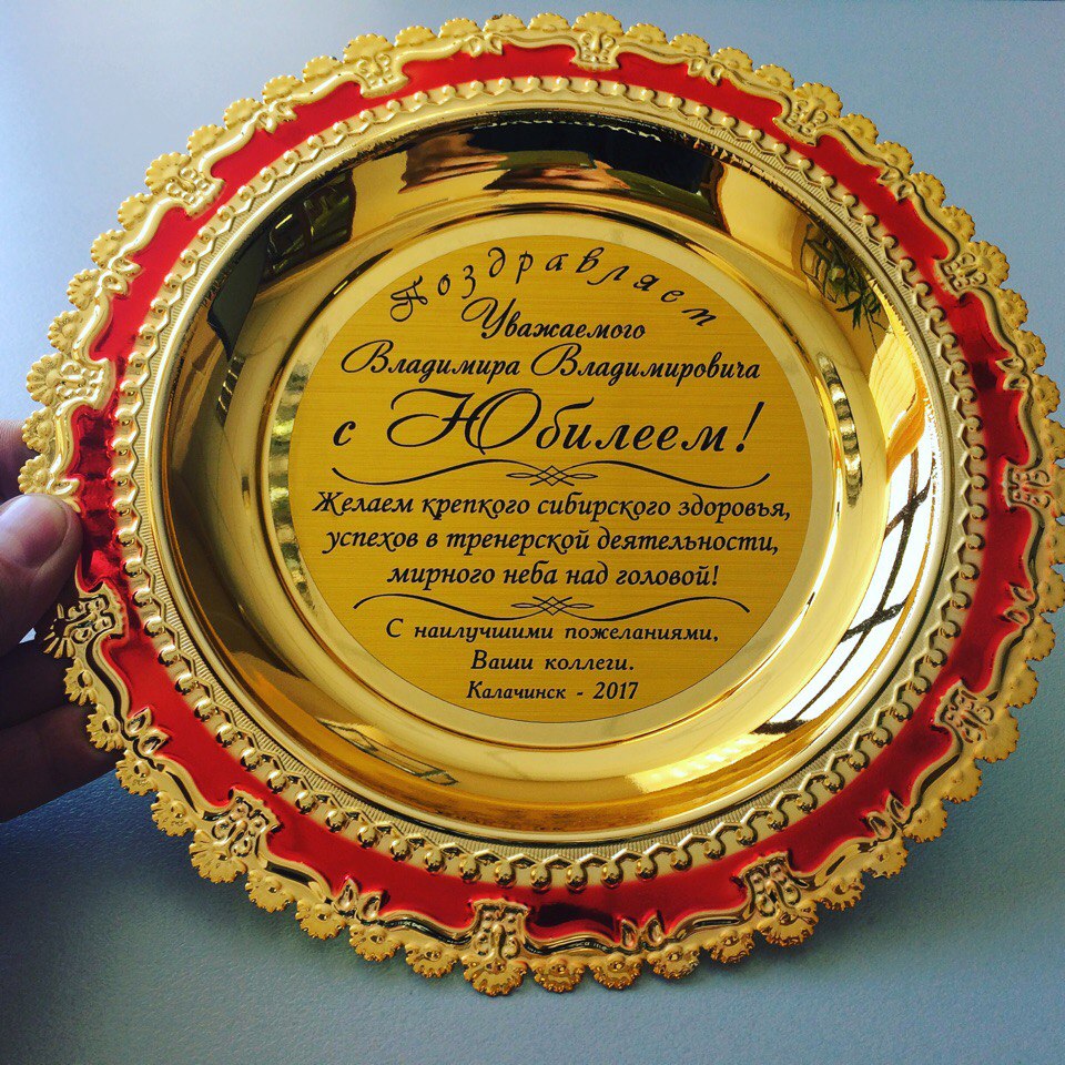 20 июня 2017 год. Украсим любую подарочную атрибутику.