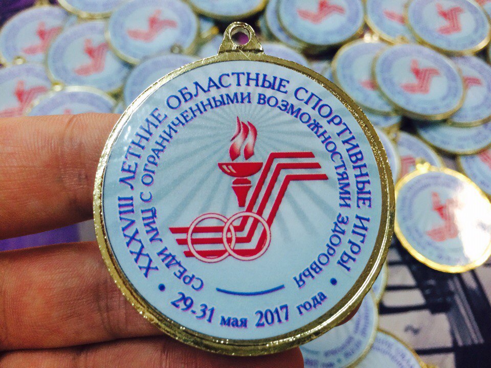 02 июня 2017 год. Если за наградной продукцией, то к нам!