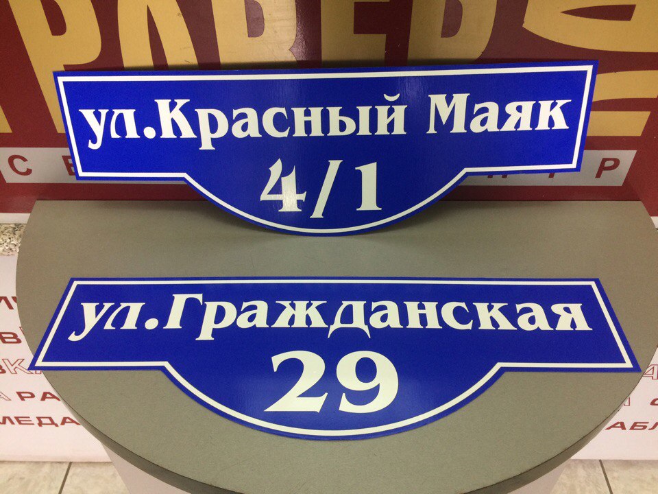 09 июня 2017 год. Рекламный участок в деле!