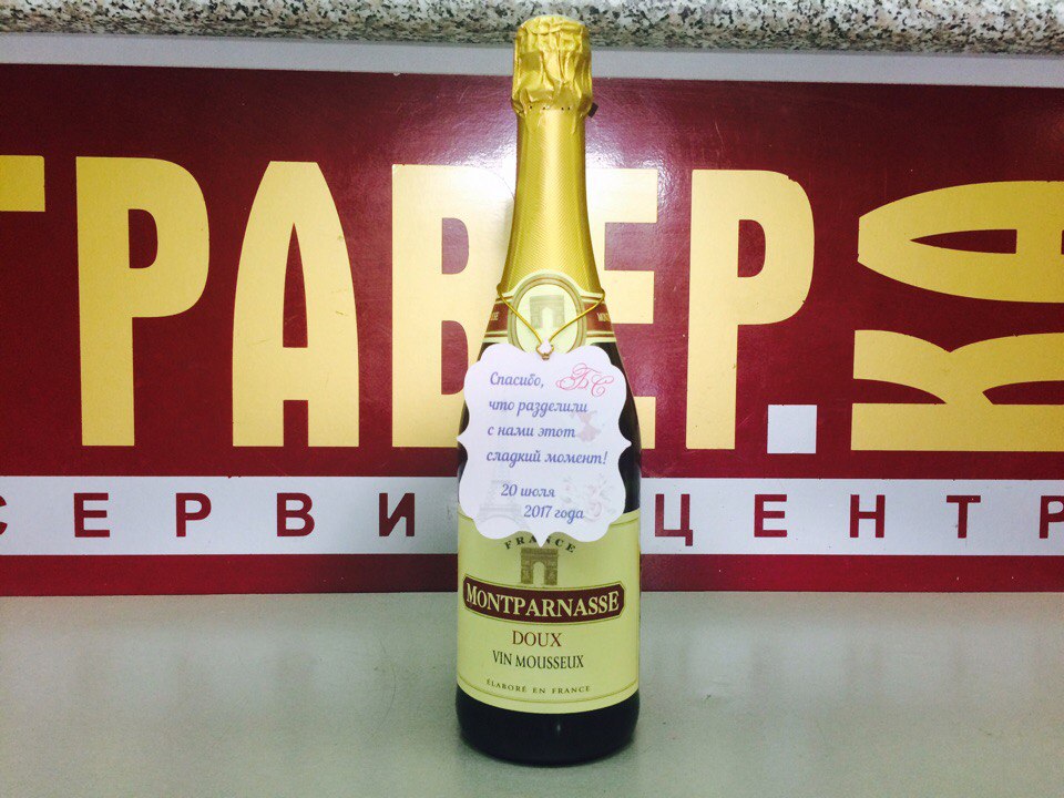 20 июля 2017 года. Полиграфические этикетки.