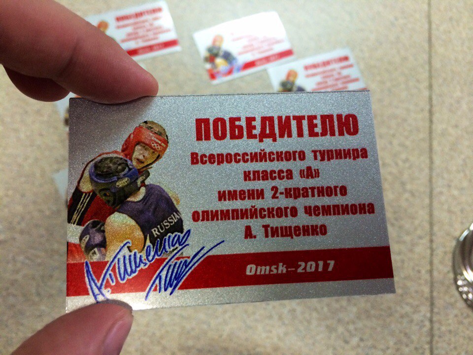 27 июля 2017 год. Сублимация нынче в моде!