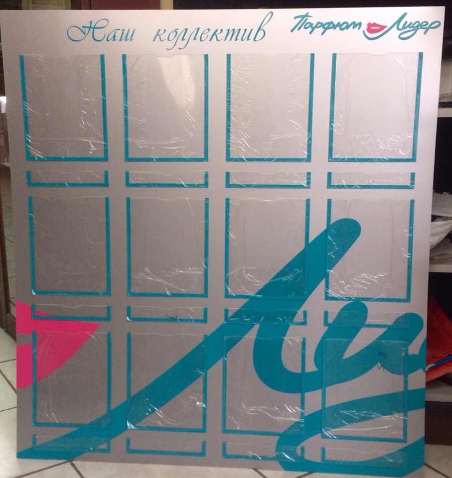 04 июля 2017 год. Парфюм Лидер - остался доволен!