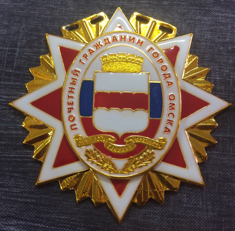 26 июля 2017 год. Для любого города изготовим знаки!