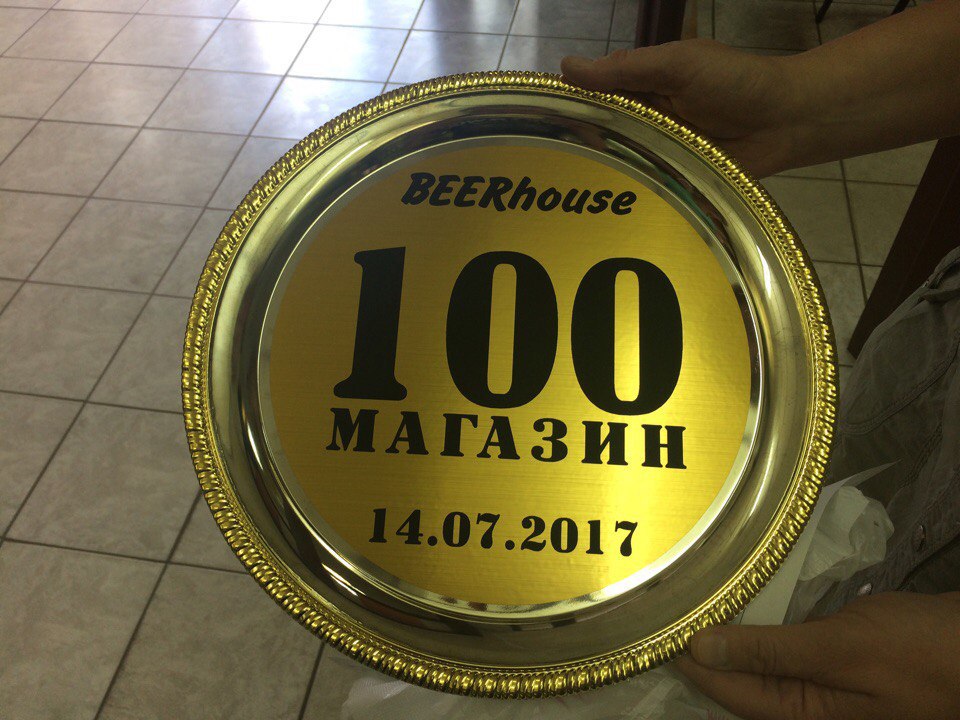 14 июля 2017 год. Окончание рабочей недели...