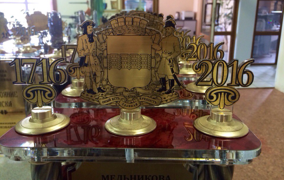 25 августа 2017 год. Наград.КА