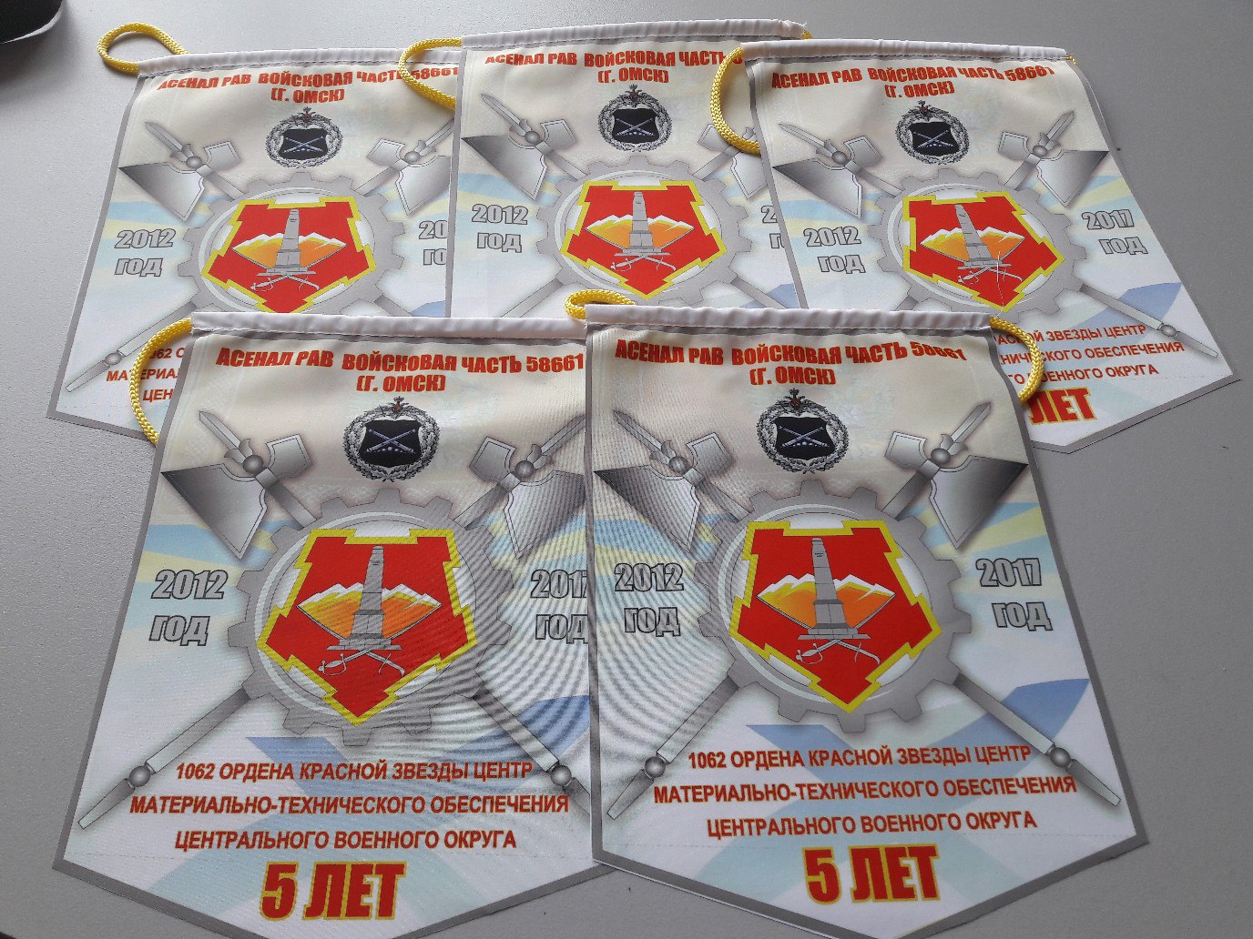 18 августа 2017 год. И вновь сублимационная печать!