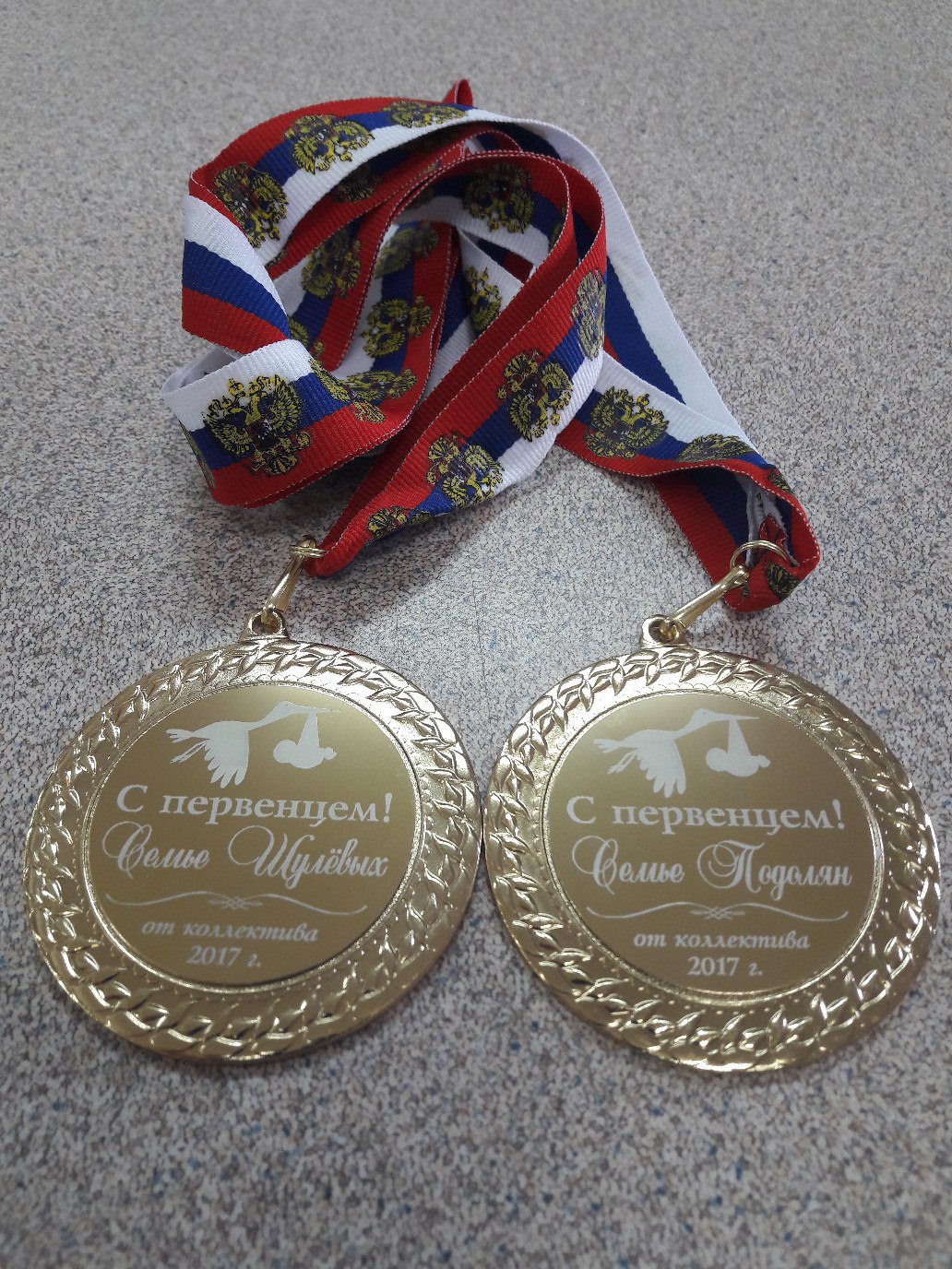 21 августа 2017 год. Медальная продукция для любого повода!