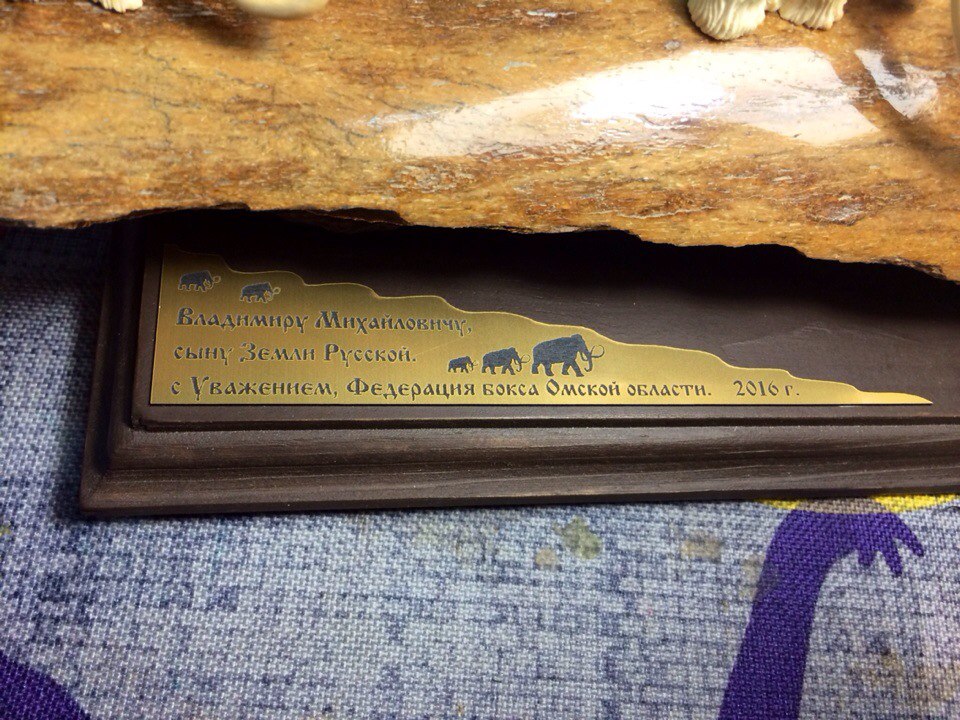 03 августа 2017 год. Гравировка на любой поверхности!