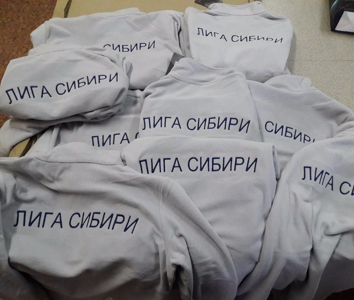 14 сентября 2017 год. ЛИГА СИБИРИ.