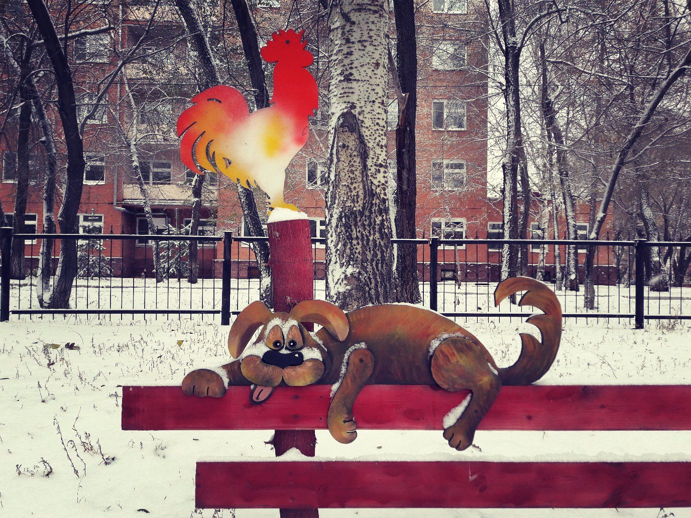 Собака и петух.