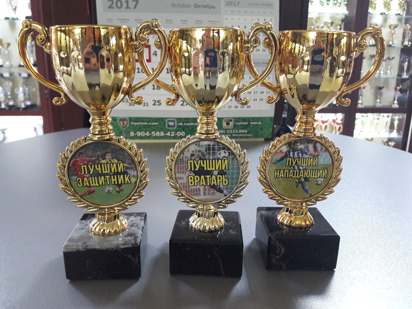 Наградная атрибутика.