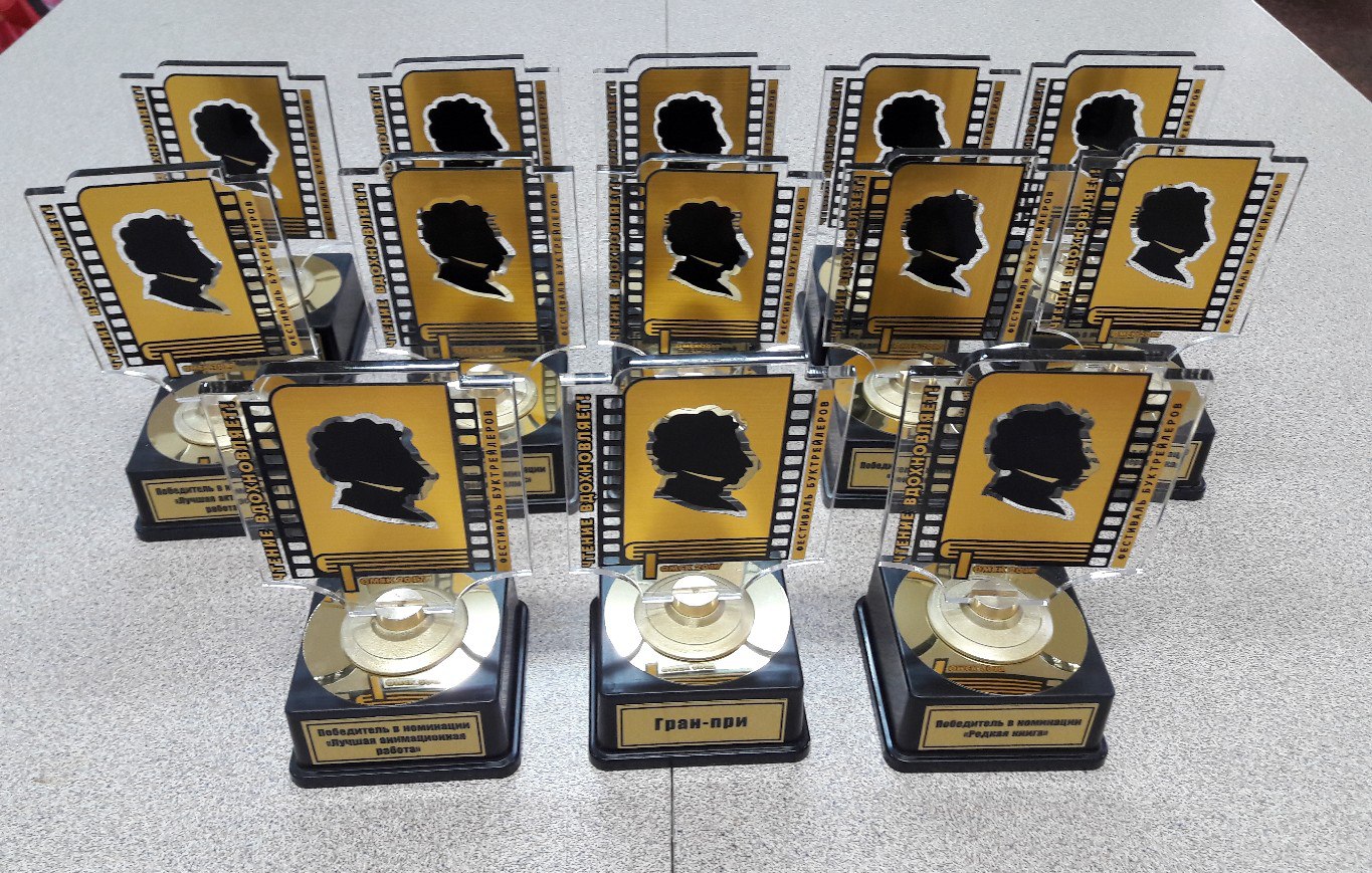 Чтение вдохновляет!