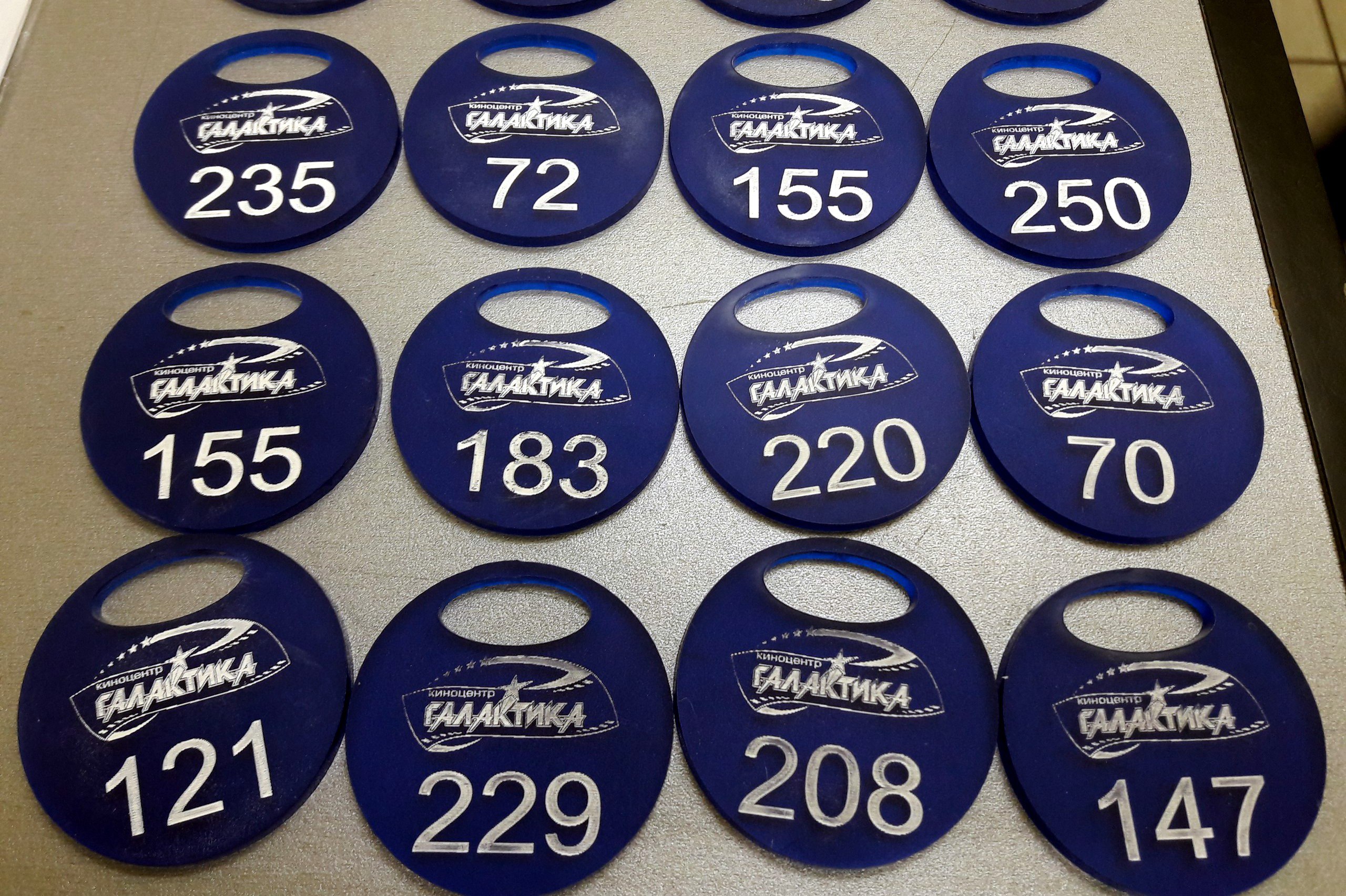 Гардеробные номерки.