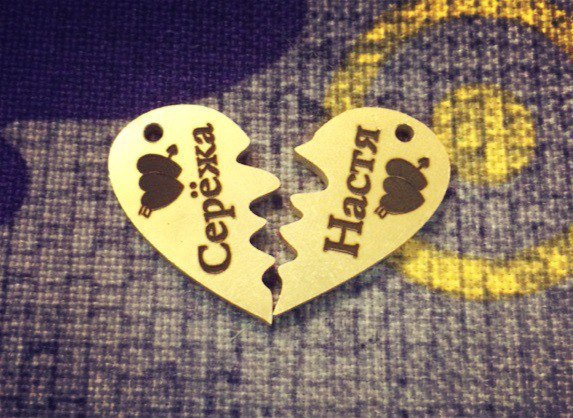 День святого Валентина!