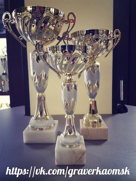 Любые кубки по низким ценам!