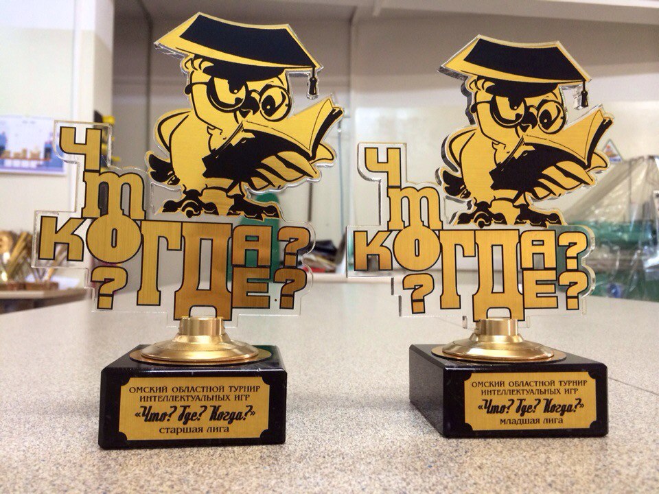 Всегда есть в наличии оригинальные призы и награды!