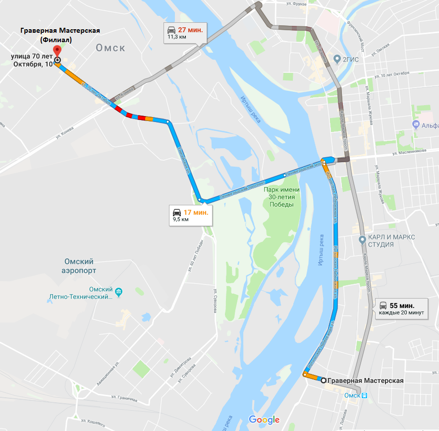 Открытие нашего филиала!