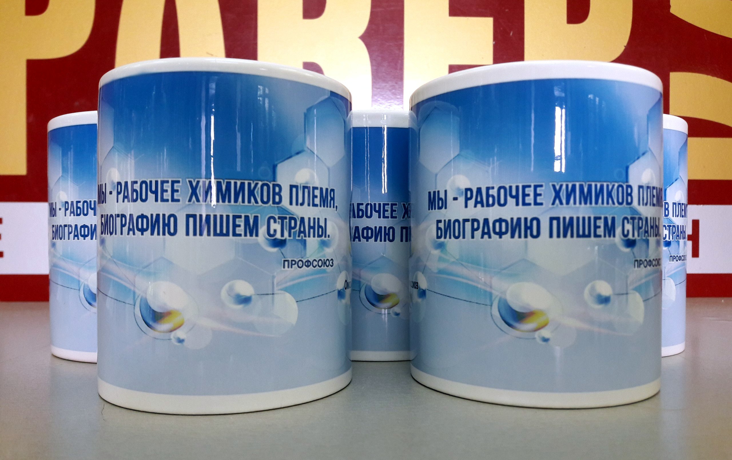 Качественная сублимационная печать по доступным ценам!