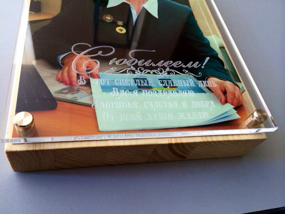 Плакетки по индивидуальному заказу!