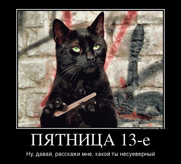 ВСЕ БУДЕТ ХОРОШО!