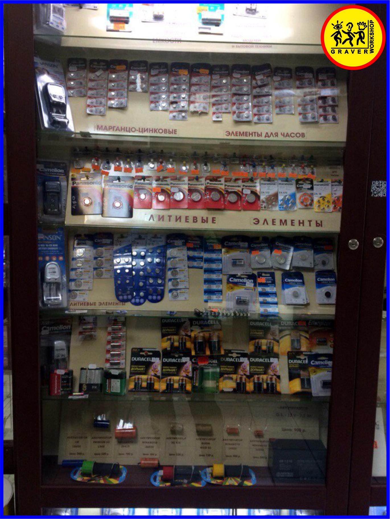 мы заботимся об экологии!