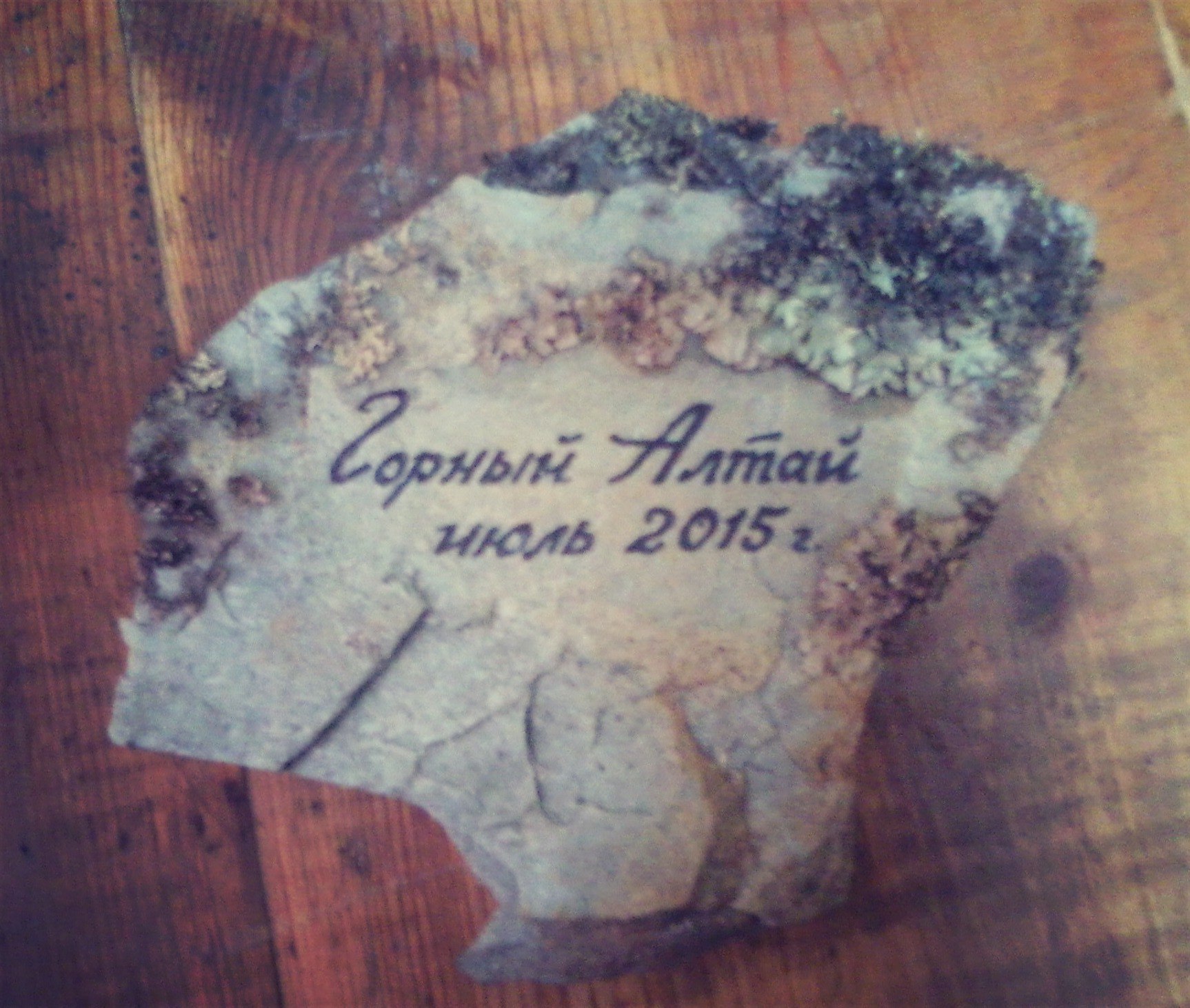 Ручная гравировка на любом предмете!