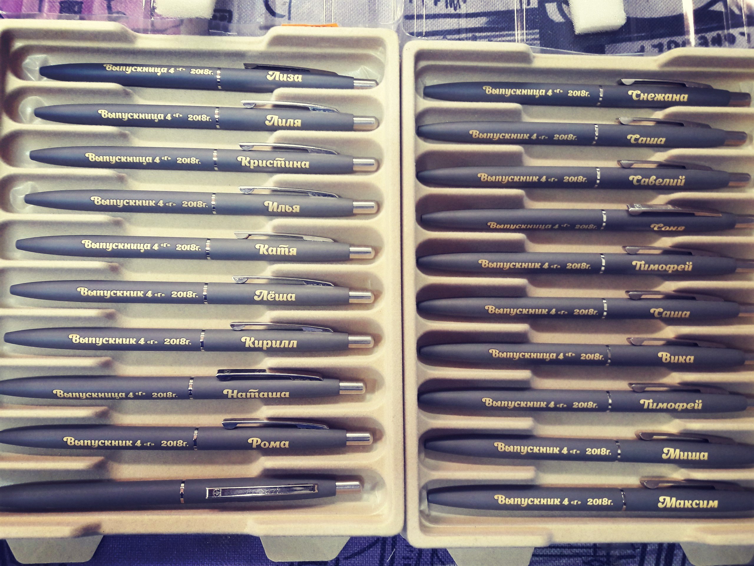 Грядут выпускные!